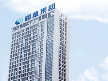 電氣節(jié)能之文萊恒逸項目