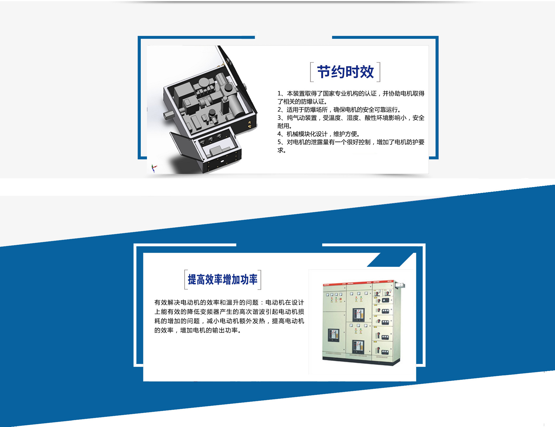 佳電電機(jī) 佳電電機(jī)